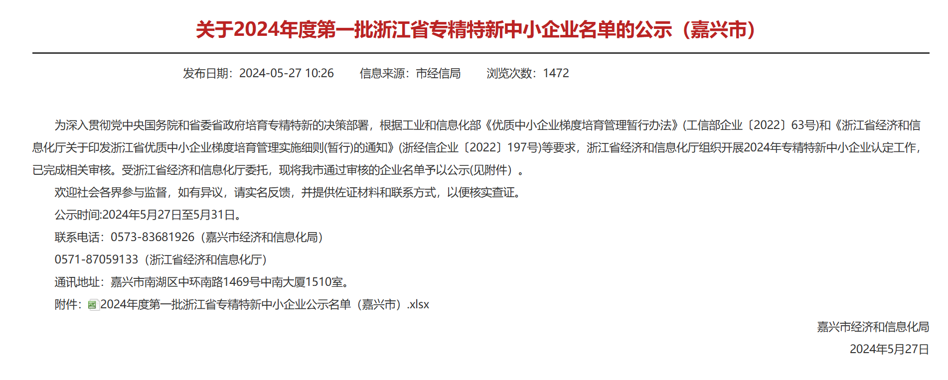 圖片2.png